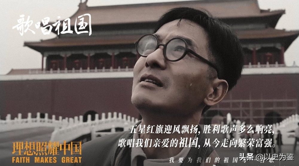 《歌唱祖国》为什么叫第二*歌国**？总理下令传唱，主席称赞写得好