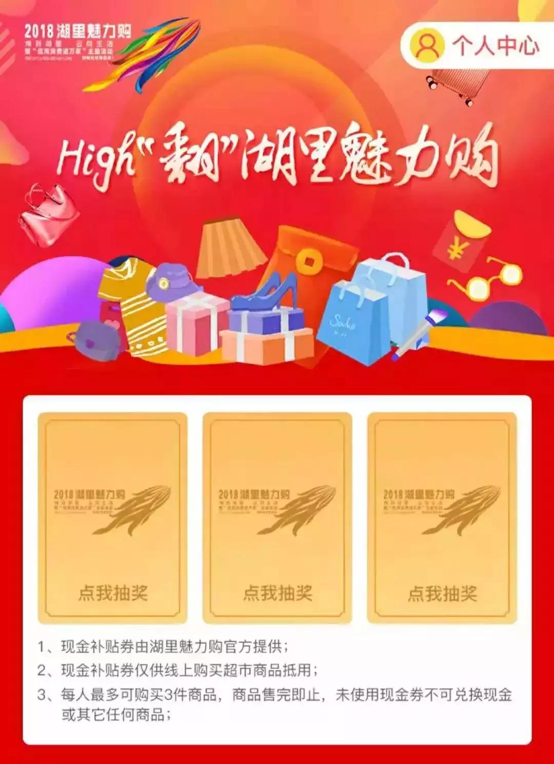 湖里一日游去哪玩,湖里玩的地方推荐