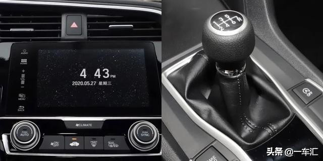 本田思域劲动版首付8万,本田思域手动劲控版国六终端优惠