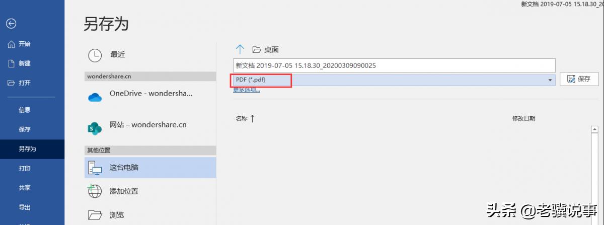 扫描全能王怎么去自带的水印,cs扫描全能王如何免费去水印