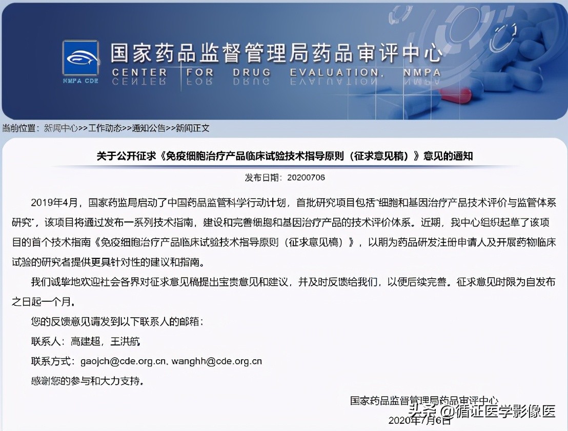 癌细胞战争,中国最新治疗癌细胞的消息