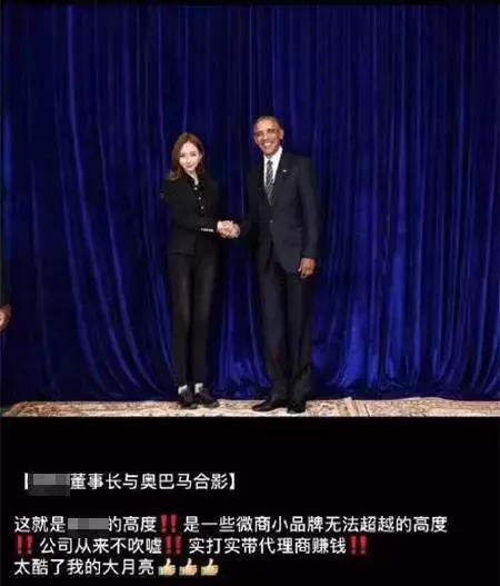 电商法后微商现状,电商法实施后微商第一案