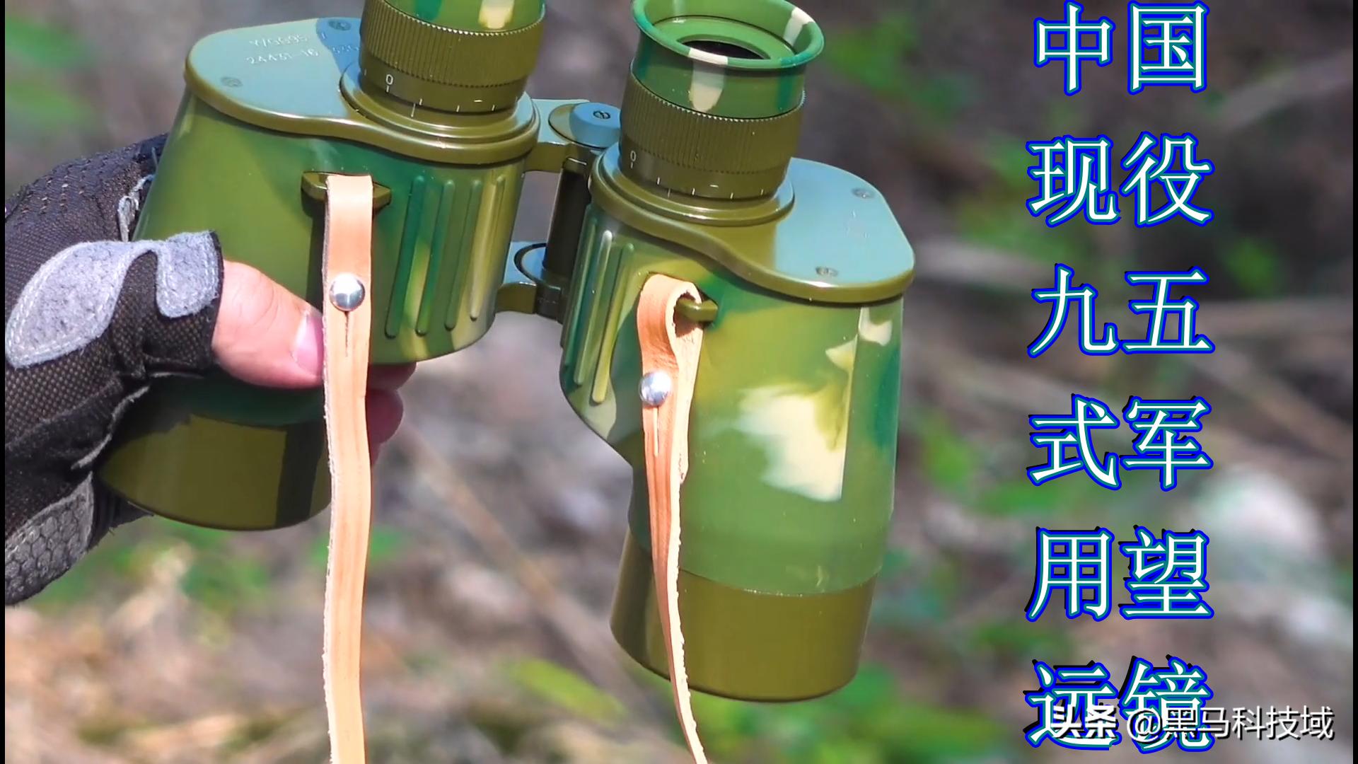 中国军用望远镜95,国产军用62式望远镜真品鉴赏