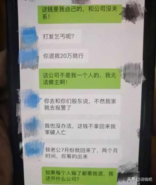 妄想柬埔寨种菠菜年薪百万的中国年轻人，梦想碎了一地