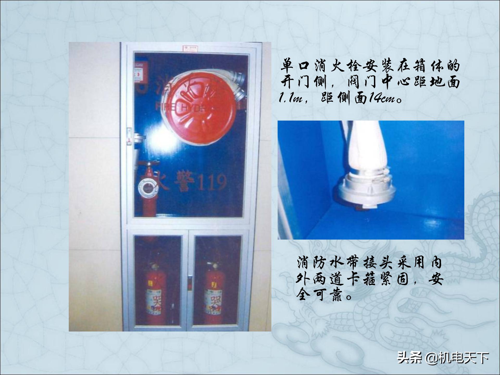 图解建筑安装工程细部做法PPT版可*载下**