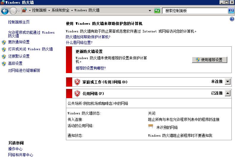 办公室怎样连接打印机共享,办公室如何连接共享打印机