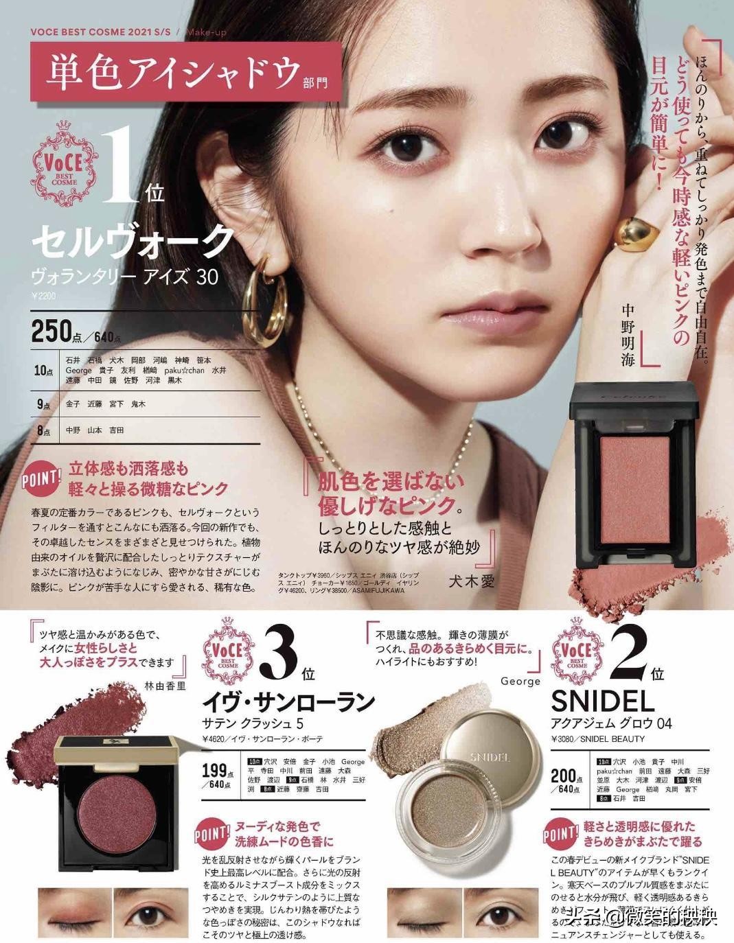 干净清纯女孩的打扮,清纯少女脸适合什么妆