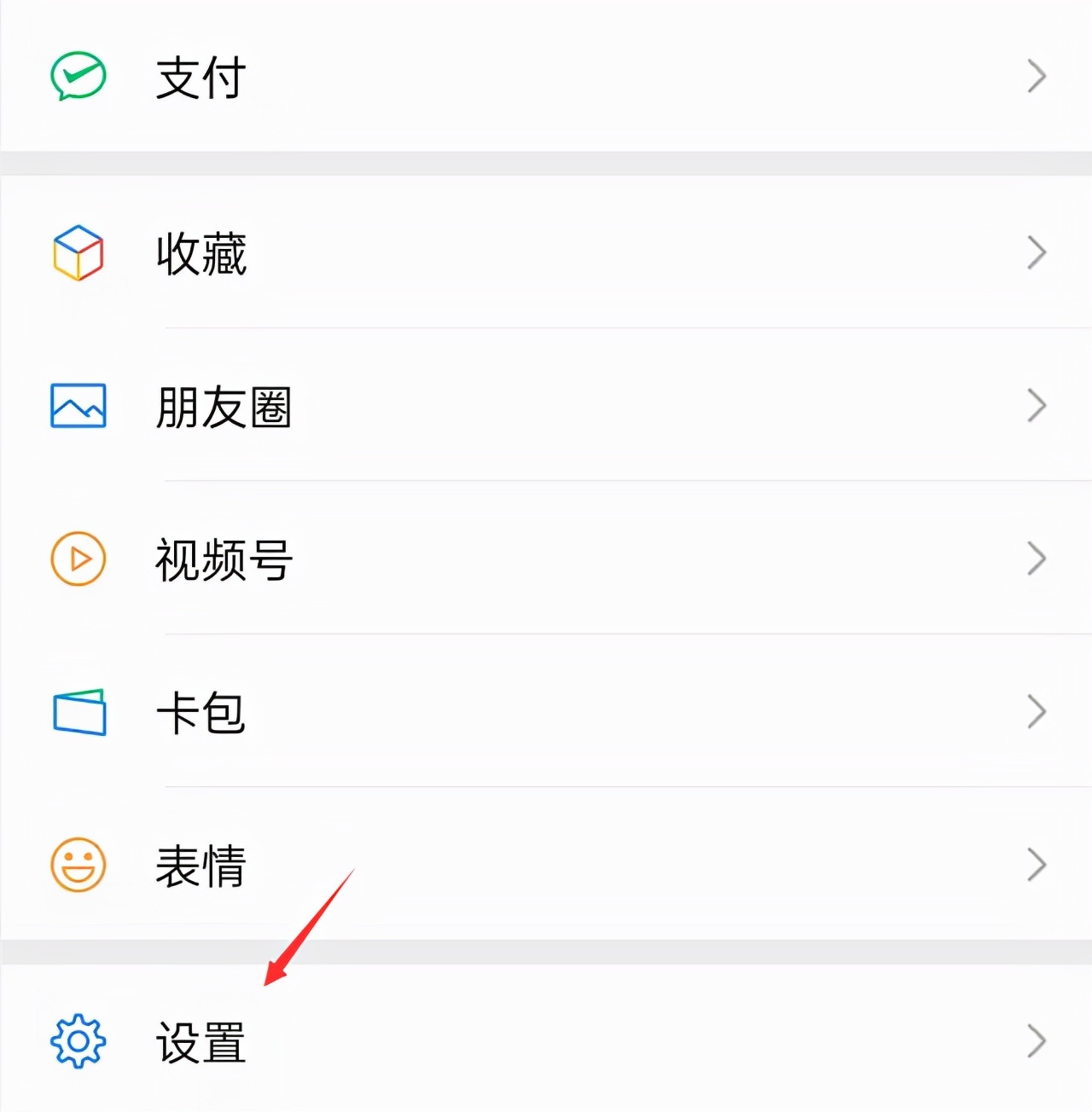 微信没有声音打电话正常,微信没有声音