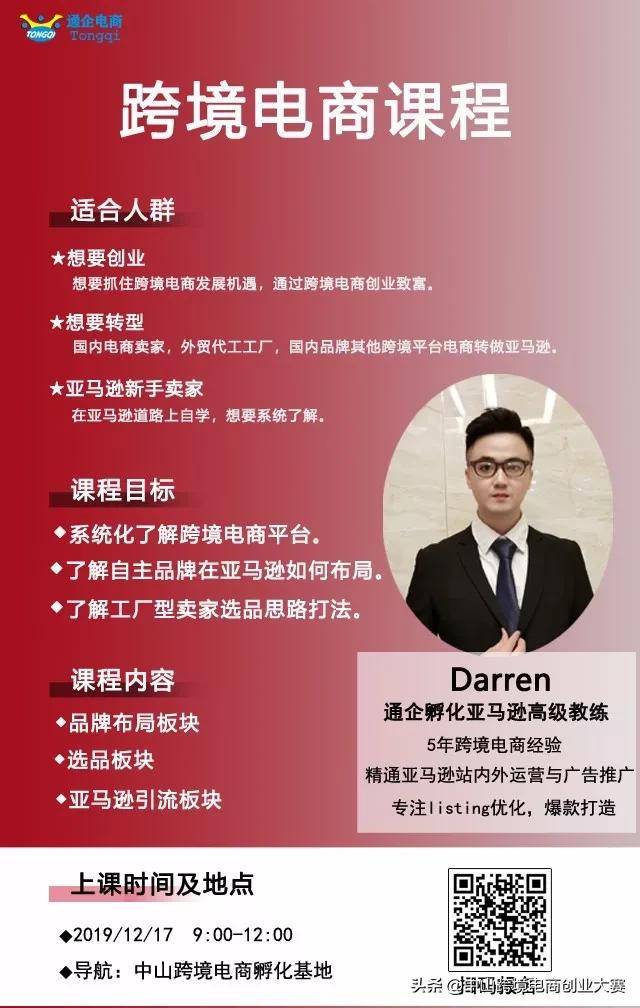 亚马逊抢单靠谱吗,亚马逊做单是不是骗人的