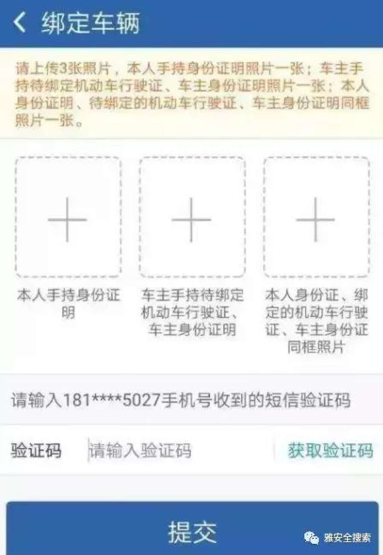 驾驶分清分以后再处理可以吗,驾驶分处理了会清零吗