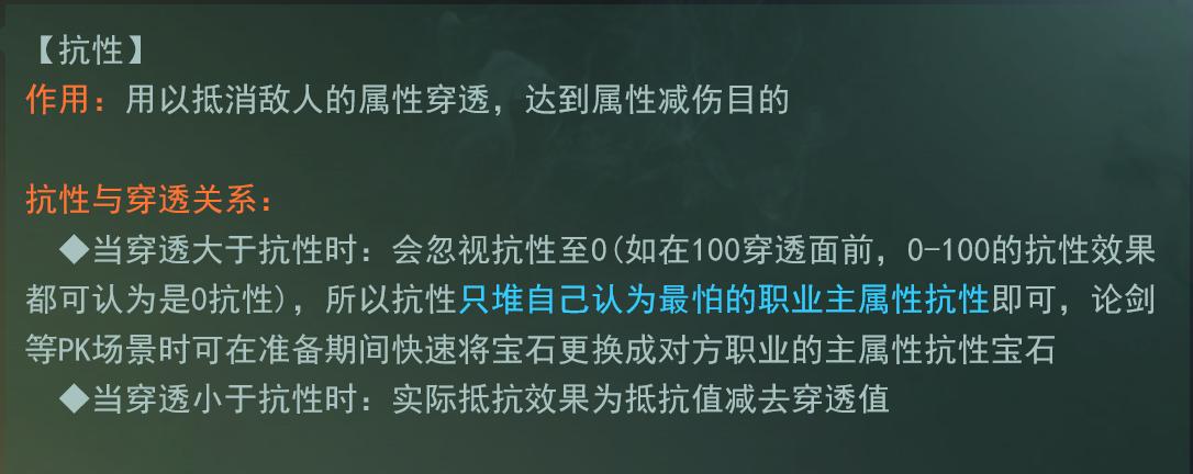 剑侠世界3手游武当装备怎么洗练,楚留香手游武当平民怎么玩