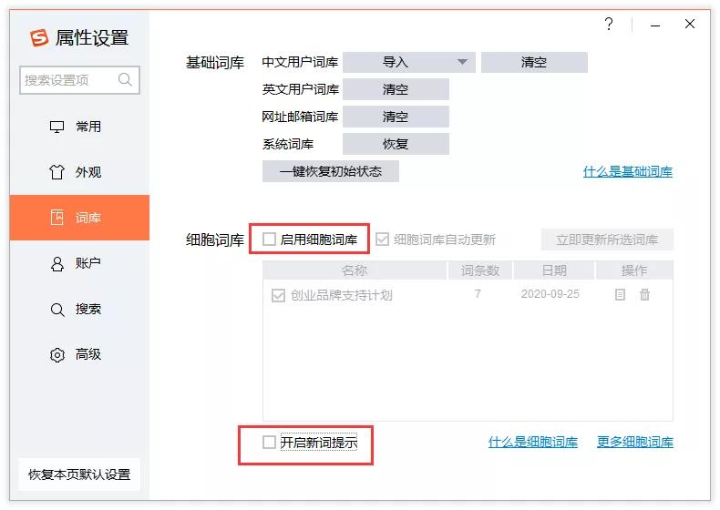 卸载掉垃圾软件就不会有广告了吗,怎么删除手机广告垃圾卸载残留