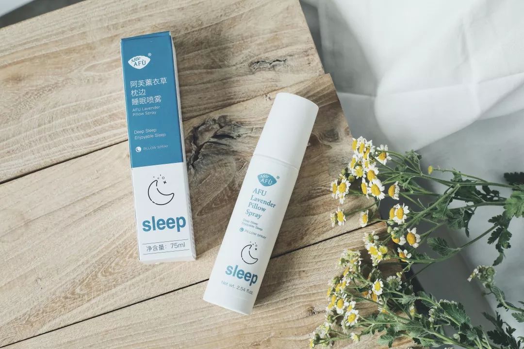 哪一款睡眠喷雾最有效,阿芙薰衣草助眠喷雾