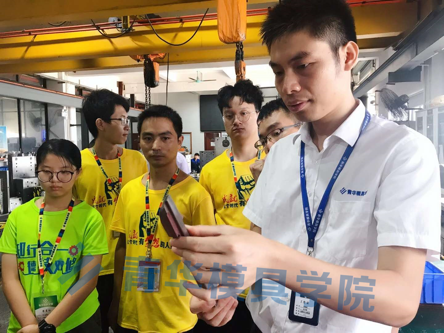 青华模具学院培训要多少钱,青华ug汽车模具培训