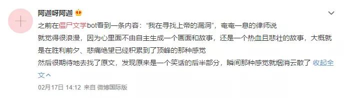 僵尸文学,僵尸文学是什么文学