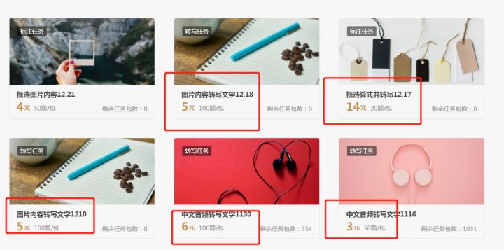 有什么可以下班后做的兼职推荐,晚上下班有什么轻松点的兼职