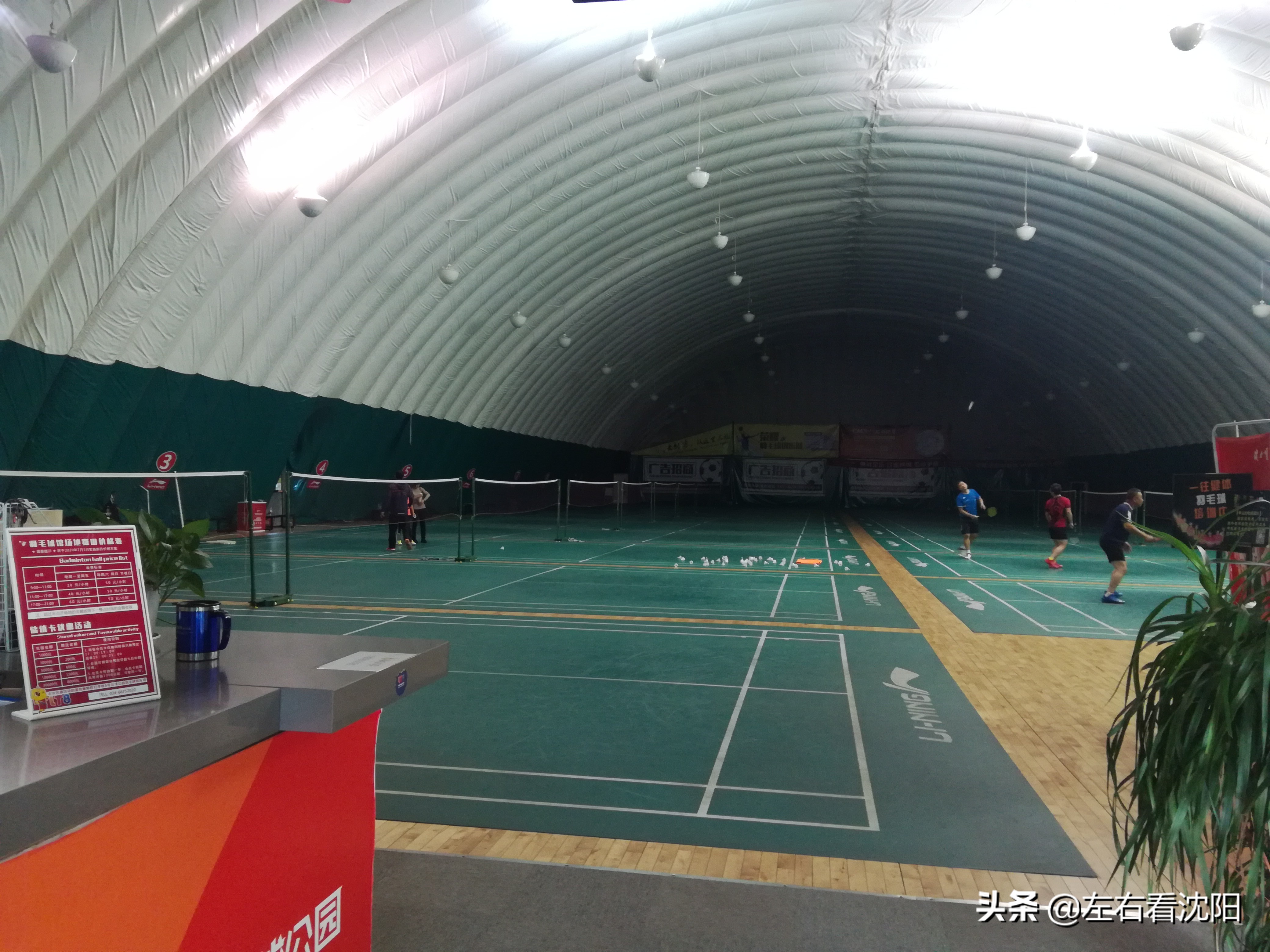 沈阳李铁8号足球公园能打篮球吗,沈阳8号足球公园足球场