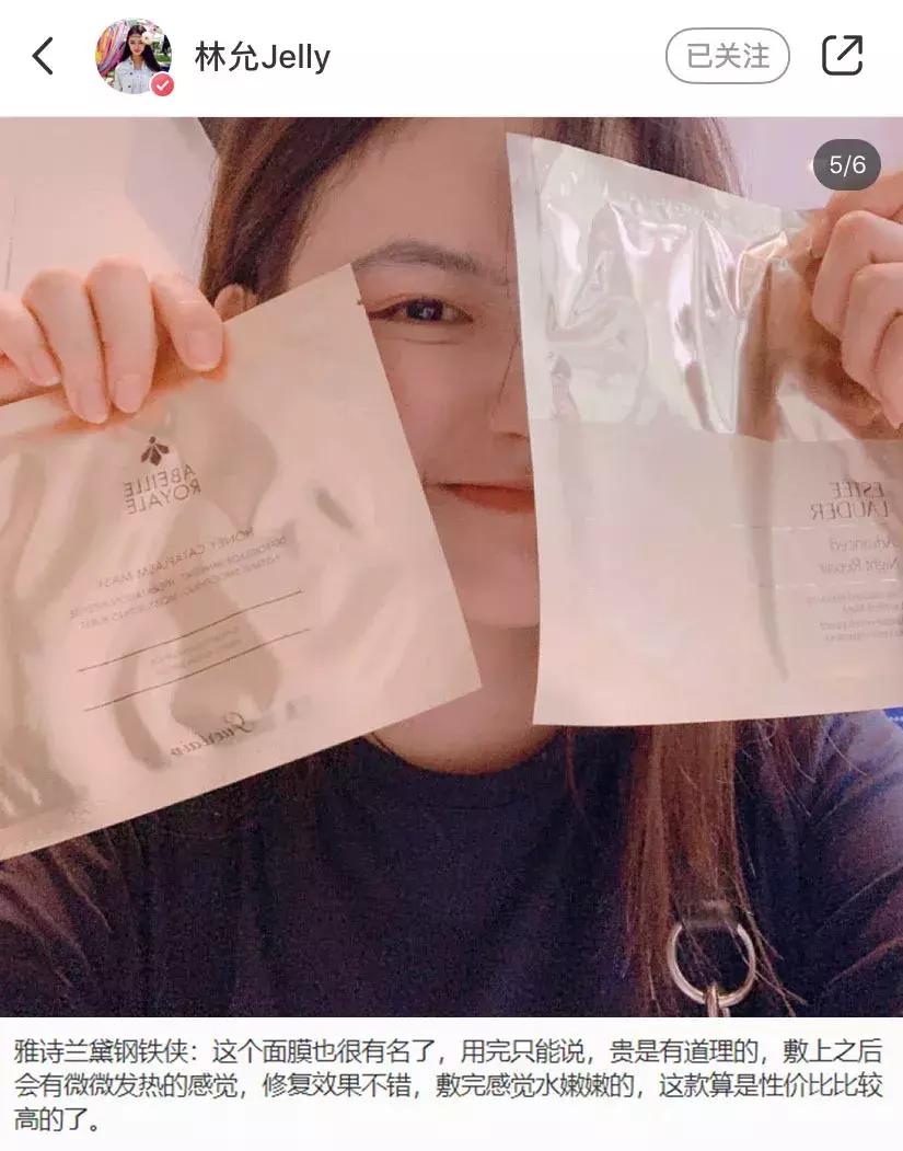 林允代言的面膜,林允ck最短代言人