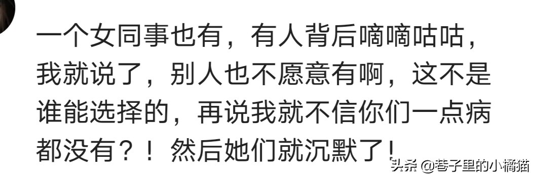 女生有狐臭代表什么,女孩子有狐臭自卑怎么办