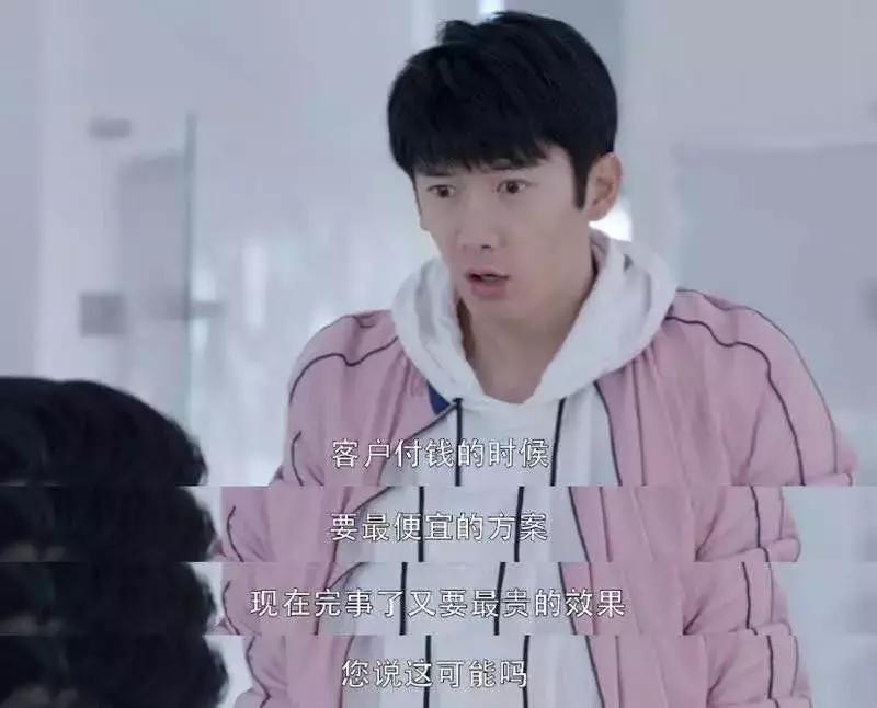 社畜全图鉴？《趁我们还年轻》刚播一集我就爱上了