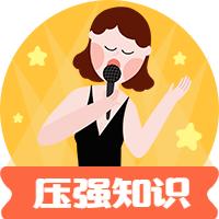 苏科版物理八年级下册知识点归纳,八年级下册物理摩擦力知识点总结