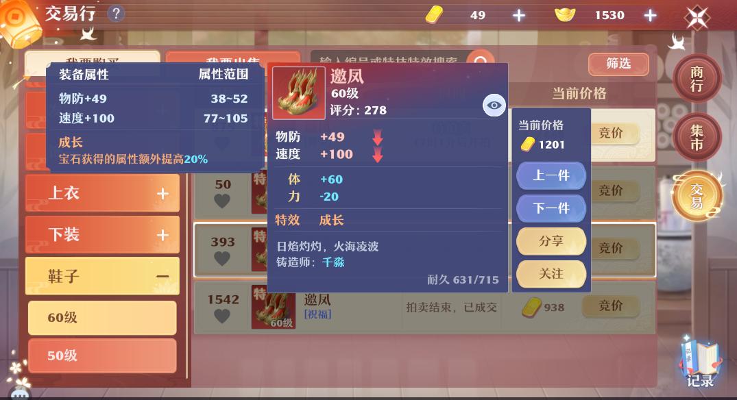 梦幻新诛仙平民门派推荐,梦幻新诛仙八大门派