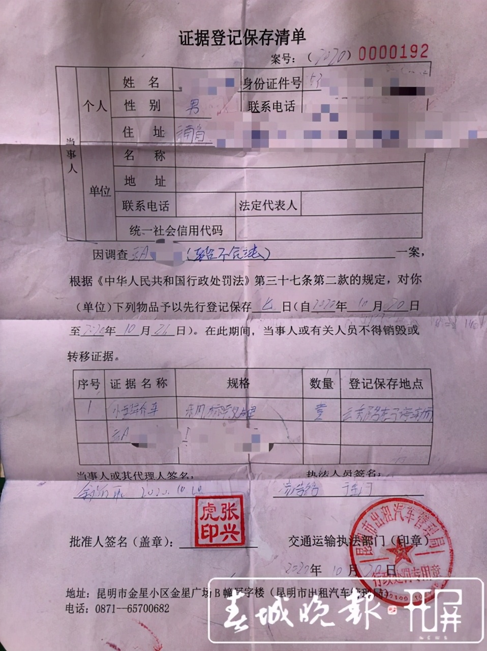 花小猪滴滴网约车,花小猪打车比滴滴平台便宜多少