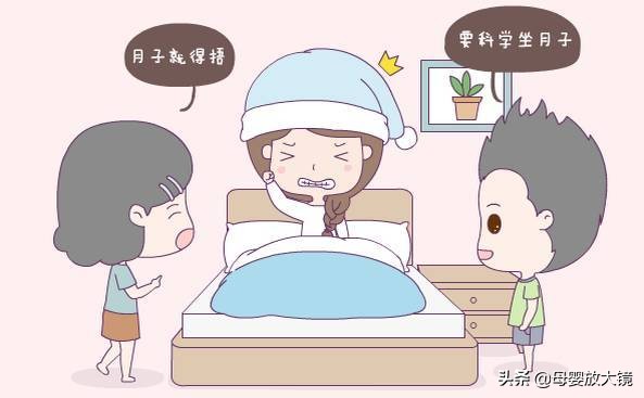 新妈妈注意，坐月子别再被传统习俗“坑”了，正确方法送给你