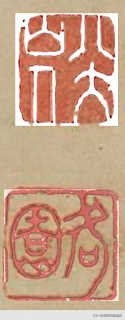 八大山人鹿图,八大山人松鹿图赏析