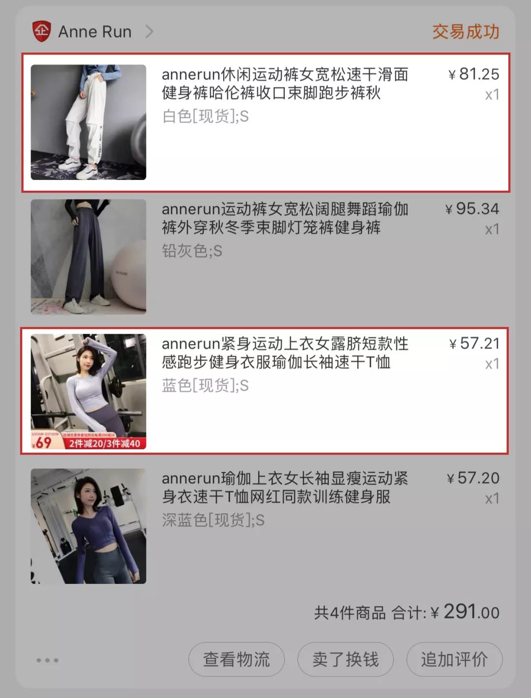 推荐淘宝上平价的服装店,很火的平价淘宝服装店