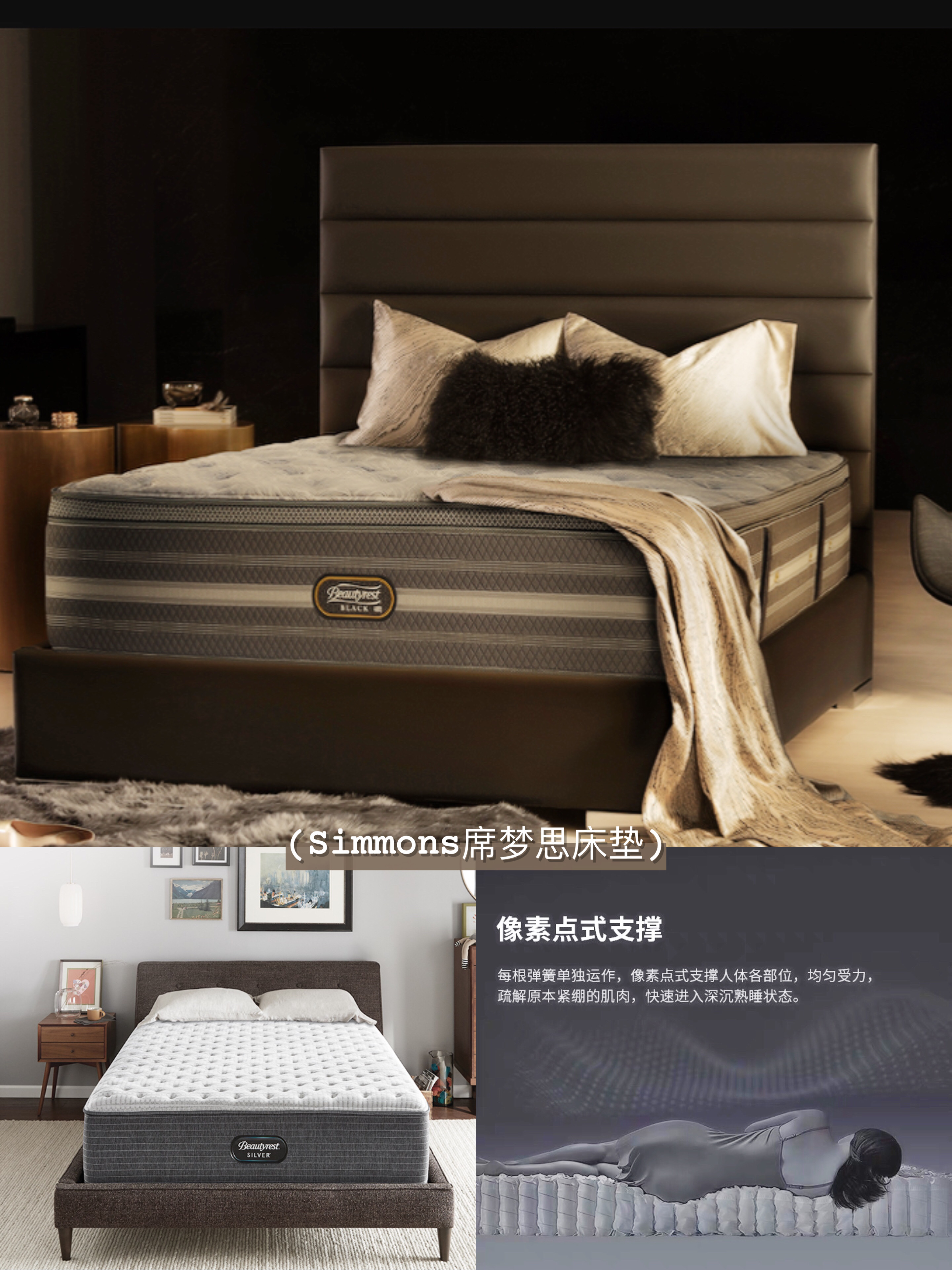 家用卧室床垫怎么选择,全友床垫与喜临门床垫哪个质量好