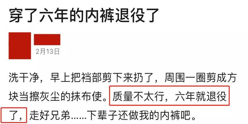 男人的屁股是什么做的，能把*裤内**穿出洞？