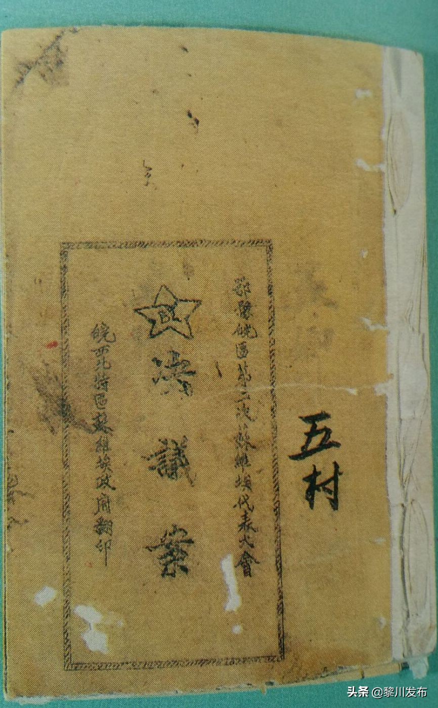 鄂豫皖革命根据地总指挥,鄂豫皖革命根据地纪念馆