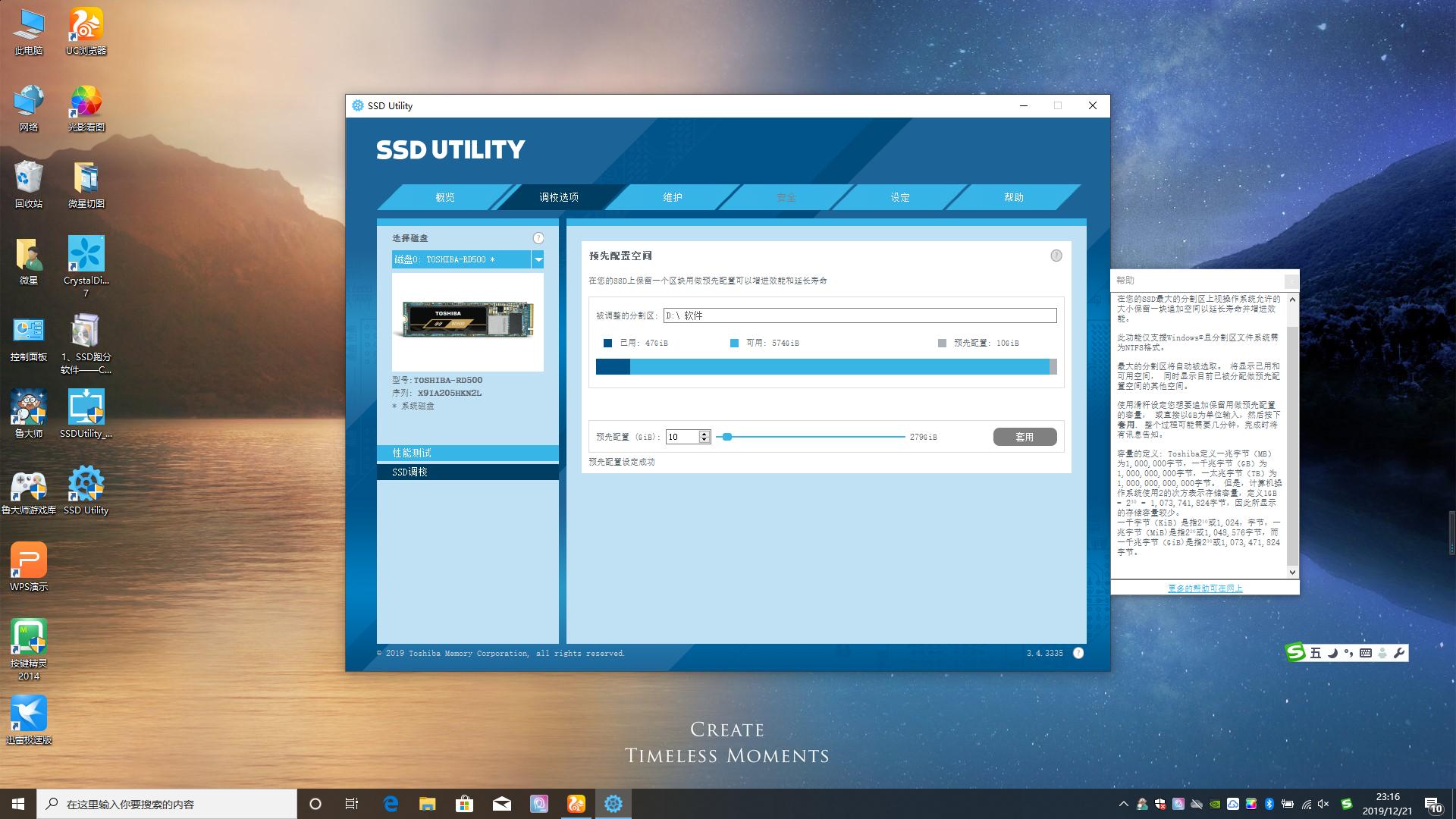 东芝c805升级固态硬盘,东芝nvmerc500固态硬盘