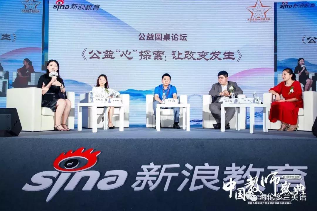 又双叒叕获奖啦,海伦多兰英语进阶课程在线观看