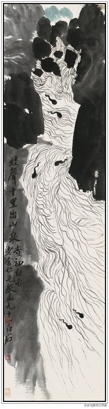 人民艺术家齐白石欣赏稿,齐白石世界和平奖