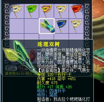 梦幻西游：玩家充错点卡类型，忍痛去鉴定*器武**，收获双蓝字无级别