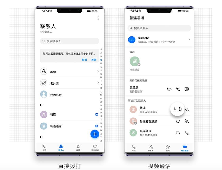 华为手机一招教你打开这个功能,你不知道的华为手机使用的技巧
