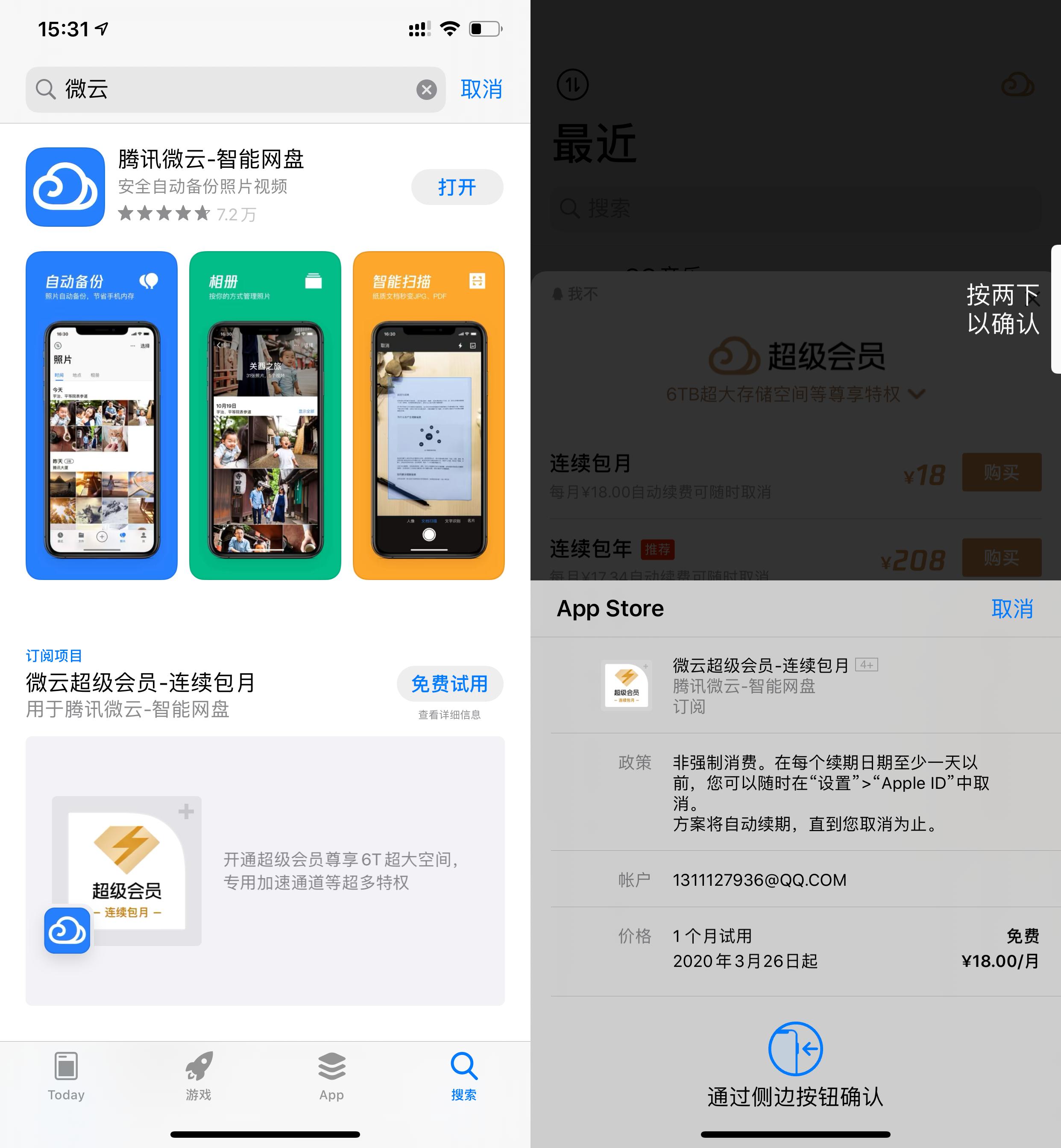 六大网盘大比拼谁家最牛掰,最靠谱的网盘排行榜