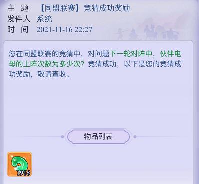 梦幻西游网页版联赛拍卖底价,梦幻西游网页版该不该抽荟英楼