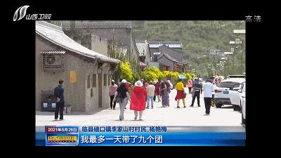 黄河一号国家风景道,黄河长城一号公路