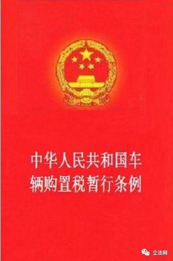 异地购车购置税申报表问题,大厅申报车辆购置税需要什么材料