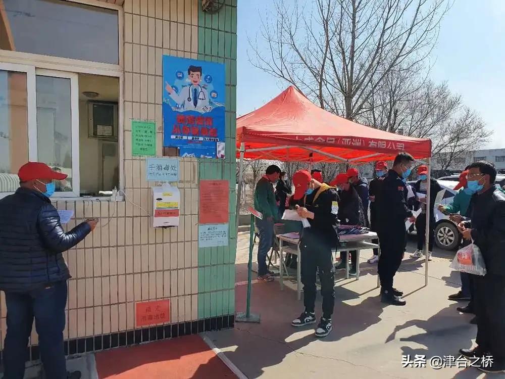 天津台企防控疫情,台企防控疫情