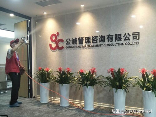 揭秘天下第一监-公诚管理咨询有限公司不可思议的发展奇迹