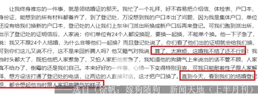 冯小刚黑白往事,冯小刚的黑白往事