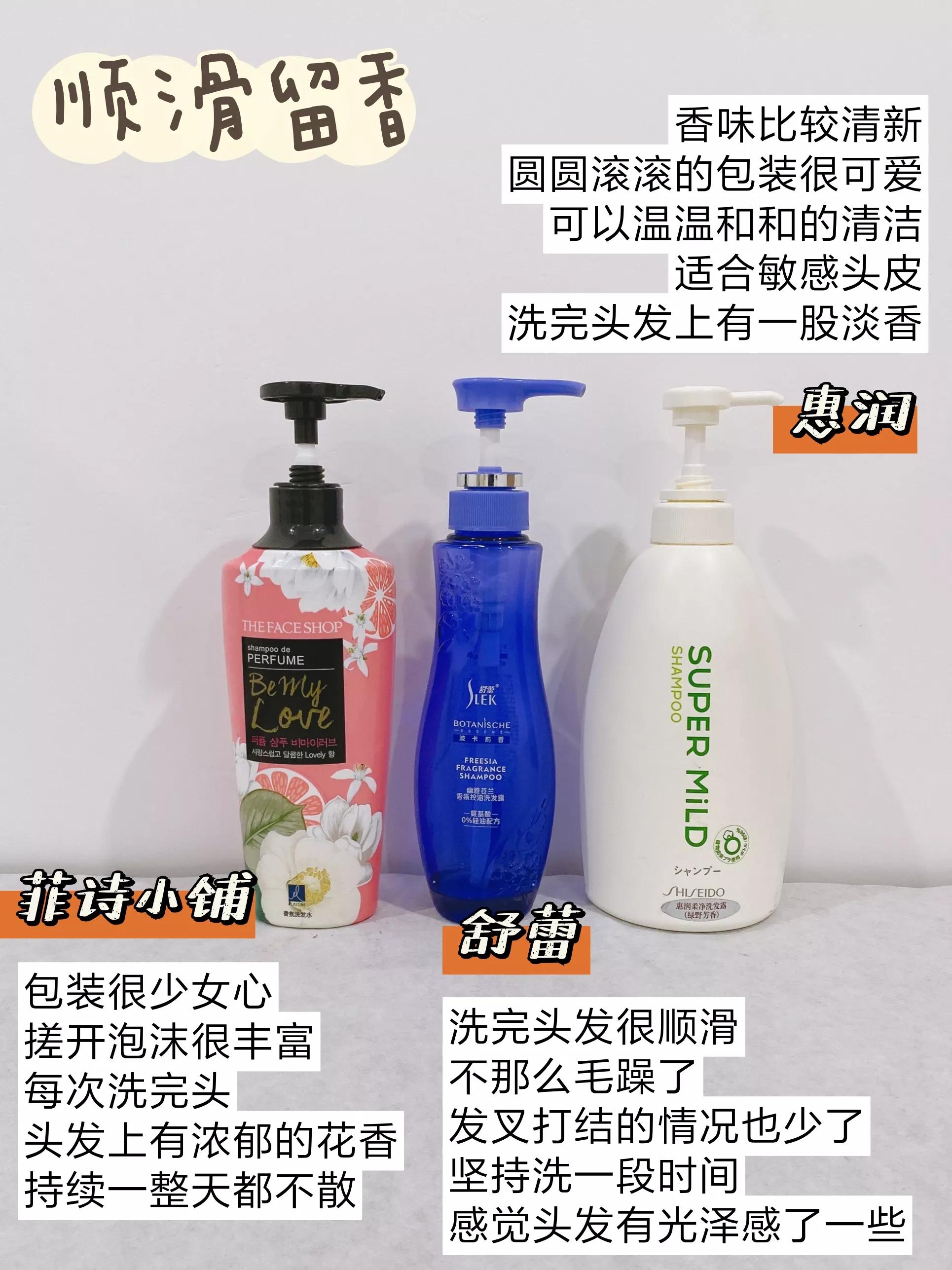 全季质心洗发水怎么辨别真伪,洗发水防脱发红黑榜真实测评