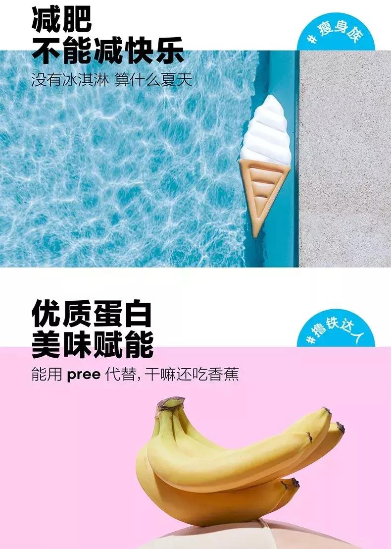 你没有吃过的高颜值网红冰淇淋,最好吃的网红冰淇淋推荐