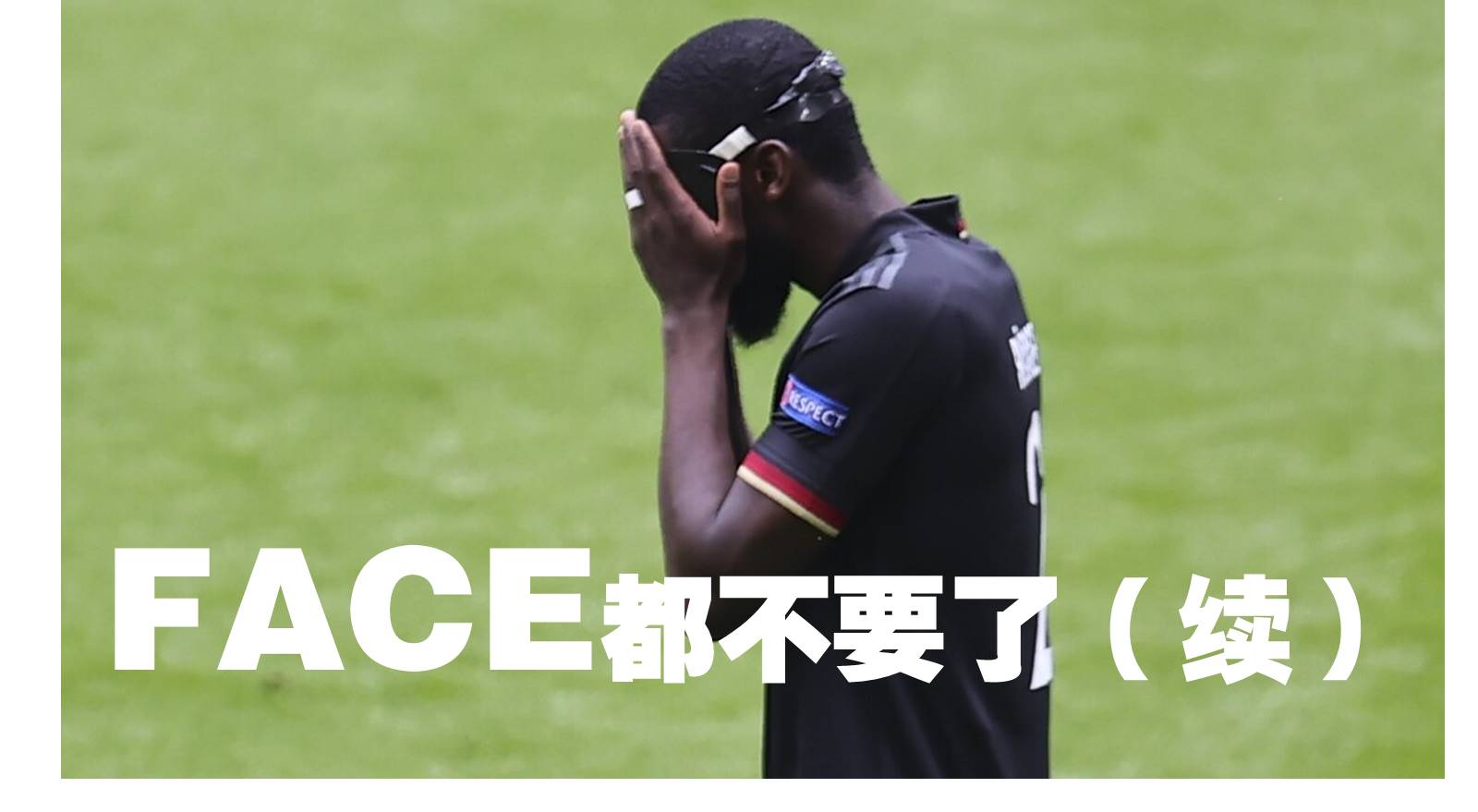 欧洲杯英德大战在哪进行,欧洲杯英德大战