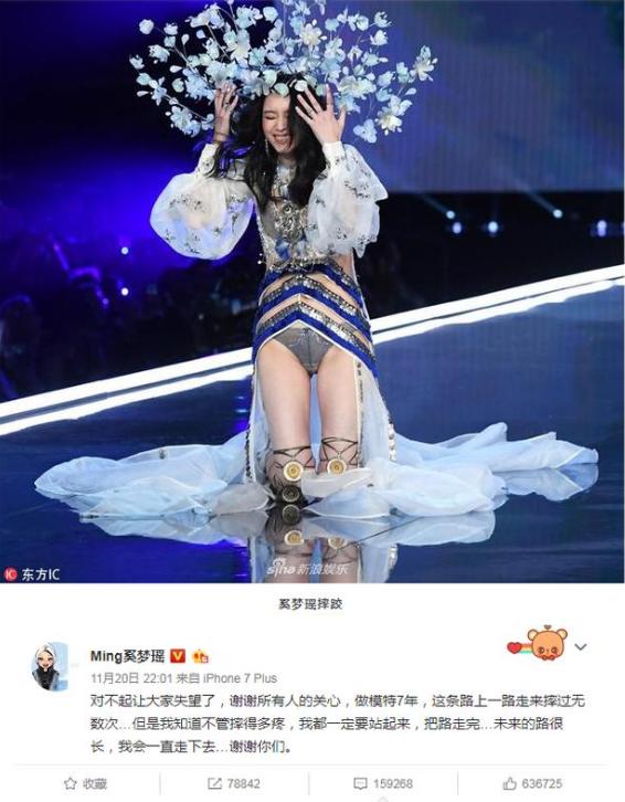 央视美女马凡舒资料,央视第一美人马凡舒工作照