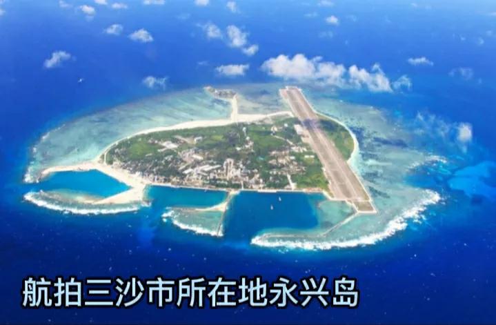 三沙建设现状,三沙市建立10年发展得怎么样